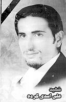 آلبوم اختصاصی تصاویر شهید علی اسدی کرده ده . کد 1403330590 آ