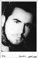 آلبوم اختصاصی تصاویر شهید بهمن اعظمی . کد 1403221579 آ