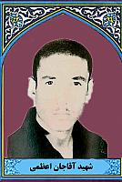 آلبوم اختصاصی تصاویر شهید اقاجان اعظمی ساردویی . کد 1403137741 آ