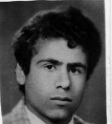 آلبوم اختصاصی تصاویر شهید عنایت اله افتدداودی . کد 1403310608 آ