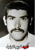 آلبوم اختصاصی تصاویر شهید کریم افرنجه . کد 1403253309 آ