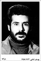 آلبوم اختصاصی تصاویر شهید یوسف امامی . کد 1403294253 آ