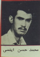 آلبوم اختصاصی تصاویر شهید محمدحسن انیسی . کد 1403138711 آ