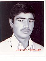 آلبوم اختصاصی تصاویر شهید نصراله ایران دوست . کد 1403138773 آ