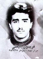 آلبوم اختصاصی تصاویر شهید فریدون ایمن . کد 1403268245 آ