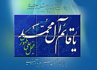 آلبوم اختصاصی تصاویر شهید محمد اخوندحفیظی . کد 1403113392 آ