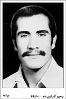 آلبوم اختصاصی تصاویر شهید رحیم اذرشین فام . کد 1403123202 آ