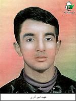 آلبوم اختصاصی تصاویر شهید امیر اذری . کد 1403329465 آ