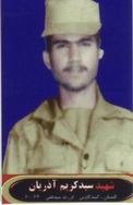 آلبوم اختصاصی تصاویر شهید سیدکریم اذریون . کد 1403123206 آ