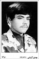 آلبوم اختصاصی تصاویر شهید مهدی ازارشی . کد 1403252299 آ