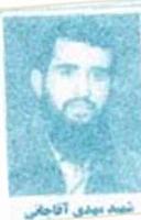 آلبوم اختصاصی تصاویر شهید مهدی اقاجانی . کد 1403130559 آ
