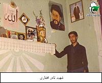 آلبوم اختصاصی تصاویر شهید نادر مختاری . کد 1403215049 آ