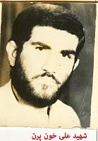 آلبوم اختصاصی تصاویر شهید علی خون پرن . کد 1403295888 آ