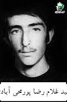 آلبوم اختصاصی تصاویر شهید غلام رضا پورمحی ابادی . کد 1403307781 آ