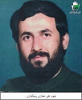 آلبوم اختصاصی تصاویر شهید علی حجازی پیشکناری . کد 1403309154 آ