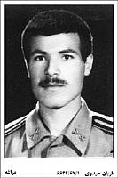 آلبوم اختصاصی تصاویر شهید قربان علی حیدری اشان . کد 1403309867 آ