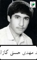 آلبوم اختصاصی تصاویر شهید مهدی حسنی گازاری . کد 1403297782 آ