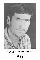 آلبوم اختصاصی تصاویر شهید سیدمحمود حیدری نژاد . کد 1403309897 آ