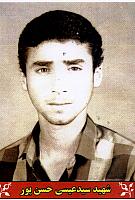 آلبوم اختصاصی تصاویر شهید سیدعیسی حسن پور . کد 1403309199 آ