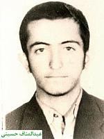 آلبوم اختصاصی تصاویر شهید سیدعبدالمناف حسینی . کد 1403326301 آ