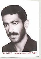 آلبوم اختصاصی تصاویر شهید علی حسن حاجیوند . کد 1403272157 آ