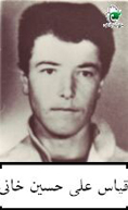 آلبوم اختصاصی تصاویر شهید قیاس علی حسین خانی محب . کد 1403272748 آ