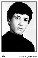 آلبوم اختصاصی تصاویر شهید بهروز حجاجی . کد 1403200720 آ