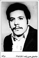 آلبوم اختصاصی تصاویر شهید صاحب علی حسن زاده اوزبک . کد 1403115938 آ