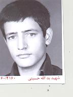 آلبوم اختصاصی تصاویر شهید یداله حسینی . کد 1403126674 آ