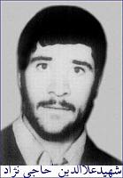 آلبوم اختصاصی تصاویر شهید علاالدین حاجی نژاد . کد 1403272126 آ