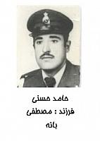 آلبوم اختصاصی تصاویر شهید حامد حسنی . کد 1403134723 آ