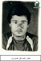 آلبوم اختصاصی تصاویر شهید رجب علی حسن پور . کد 1403272416 آ