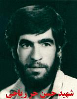 آلبوم اختصاصی تصاویر شهید حسن حرریاحی . کد 1403272373 آ