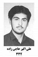 آلبوم اختصاصی تصاویر شهید علی اکبر حاجی زاده . کد 1403272090 آ