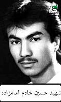 آلبوم اختصاصی تصاویر شهید حسین خادم امامزاده . کد 1403298392 آ