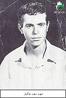 آلبوم اختصاصی تصاویر شهید سعید خاکباز . کد 1403274021 آ