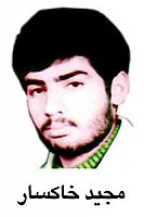 آلبوم اختصاصی تصاویر شهید مجید خاکسار . کد 1403274049 آ