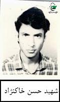 آلبوم اختصاصی تصاویر شهید حسن خاکنژاد . کد 1403298444 آ