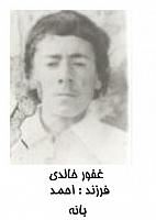 آلبوم اختصاصی تصاویر شهید غفور خالدی . کد 1403325243 آ