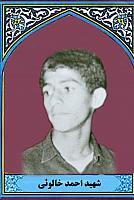آلبوم اختصاصی تصاویر شهید اعظم خالویی . کد 1403274127 آ