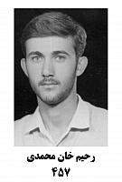 آلبوم اختصاصی تصاویر شهید رحیم خان محمدی . کد 1403298497 آ