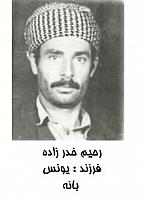 آلبوم اختصاصی تصاویر شهید رحیم خدرزاده . کد 1403298636 آ