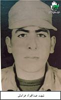 آلبوم اختصاصی تصاویر شهید عبدالجواد خرامانی . کد 1403202272 آ