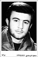 آلبوم اختصاصی تصاویر شهید مسعود خرسندی . کد 1403274490 آ