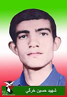 آلبوم اختصاصی تصاویر شهید حسین خرگی . کد 1403274495 آ