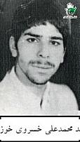 آلبوم اختصاصی تصاویر شهید محمدعلی خسروی خوزانی . کد 1403202411 آ
