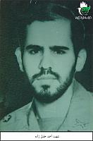 آلبوم اختصاصی تصاویر شهید احمد خلیل زاده . کد 1403310317 آ