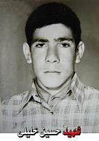 آلبوم اختصاصی تصاویر شهید حسین خلیلی خورخور . کد 1403274850 آ