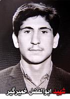 آلبوم اختصاصی تصاویر شهید ابوالفضل خمیرگیراصل مقدم . کد 1403310364 آ