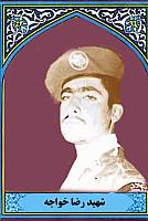 آلبوم اختصاصی تصاویر شهید رضا خواجه سرخو . کد 1403310386 آ